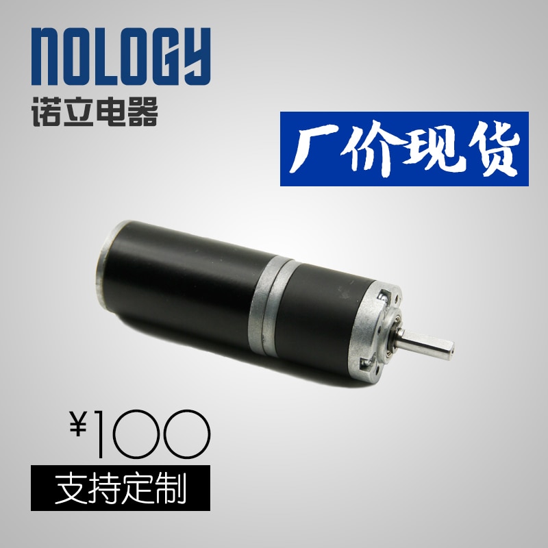 Nology 30-31   DC 귯  57mm